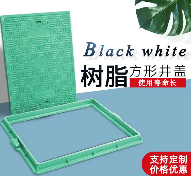 康保树脂复合电力方井展示